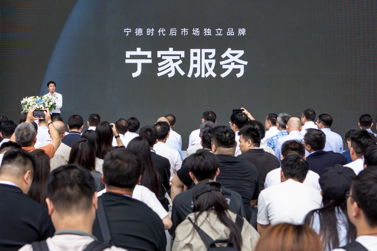 图4-Z6·尊龙凯发后市场与售后业务部总经理 李伟发布“宁家服务”品牌.jpeg